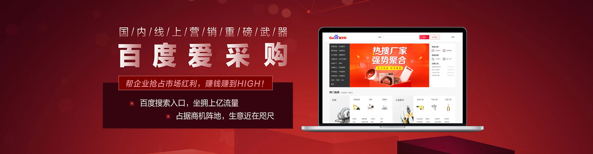 龙文信息流运营
