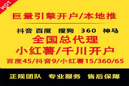 百度推广运营技巧揭秘：实战案例分析